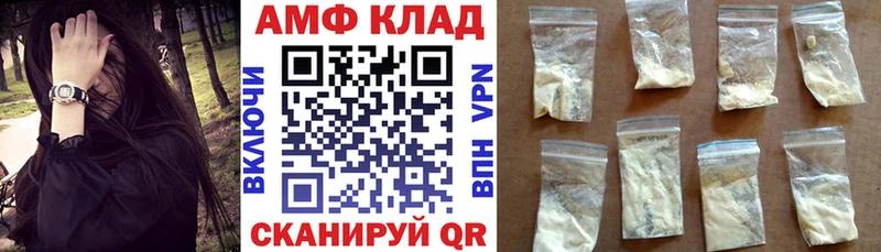 мега ТОР  Дивногорск  АМФЕТАМИН 98% 