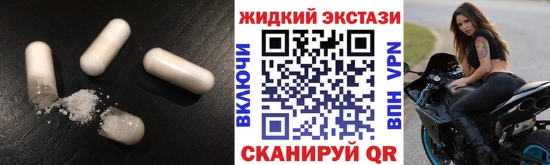 БУТИРАТ вода  Дивногорск 