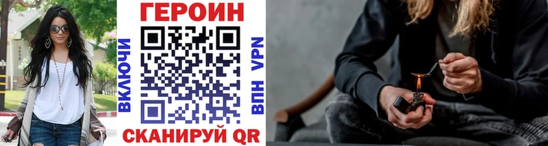 ГЕРОИН афганец  Дивногорск 
