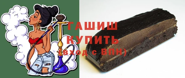 дистиллят марихуана Волоколамск