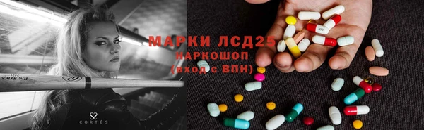 бутик Волосово
