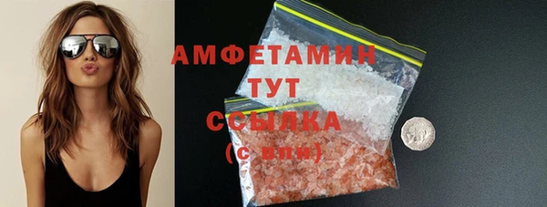 таблы Верхнеуральск