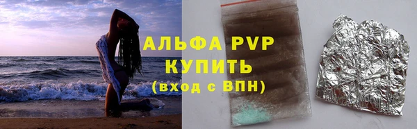 дистиллят марихуана Волоколамск
