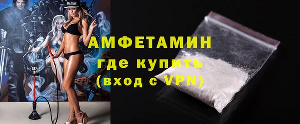 амфетамин Верхний Тагил
