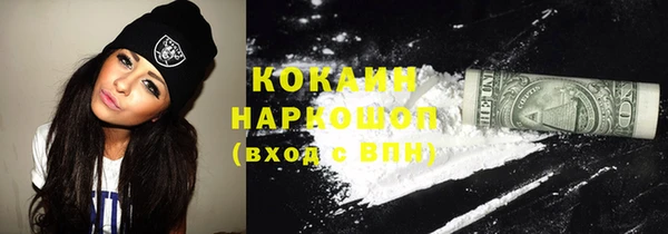 бутират Володарск
