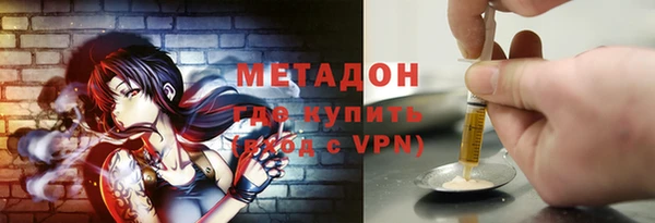 дистиллят марихуана Волоколамск