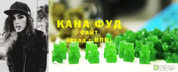 бутират Володарск