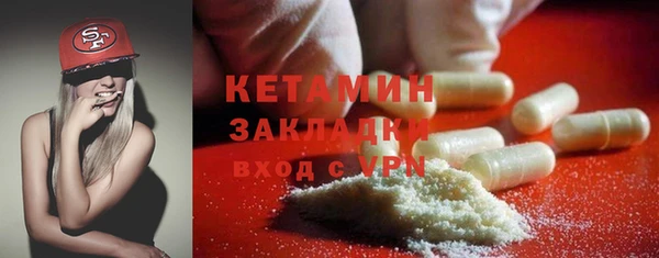 бутик Волосово