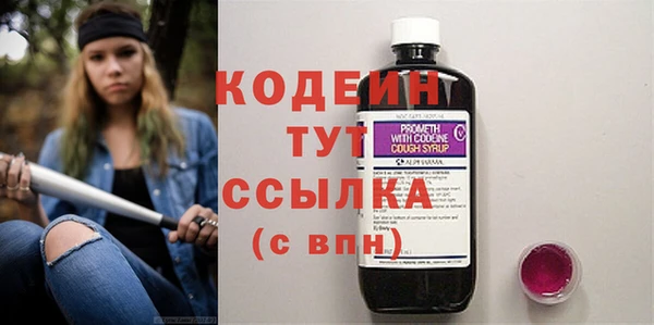 таблы Верхнеуральск