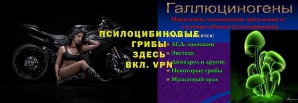 амфетамин Верхний Тагил