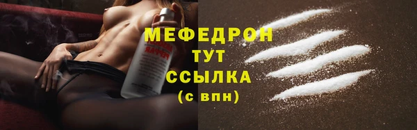 2c-b Бугульма