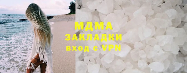 бутират Володарск