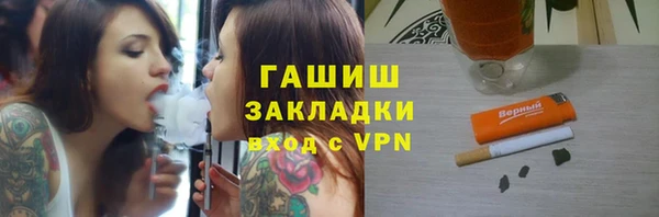 бутик Волосово