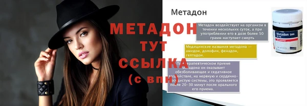дистиллят марихуана Волоколамск