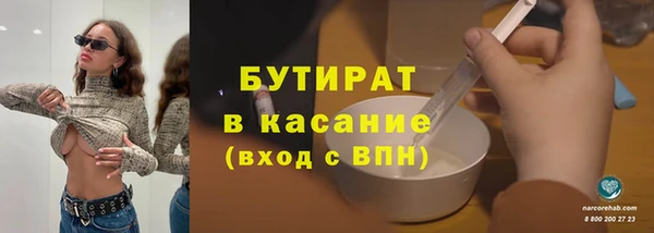 бутик Волосово