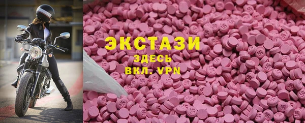 амфетамин Верхний Тагил