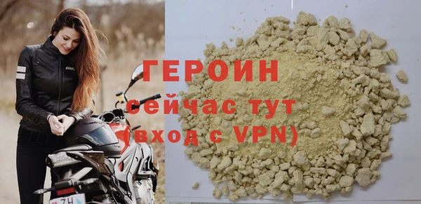 дистиллят марихуана Волоколамск