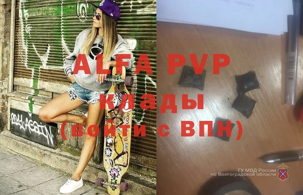амфетамин Верхний Тагил