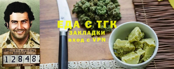 амфетамин Верхний Тагил