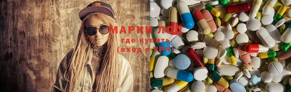 дистиллят марихуана Волоколамск