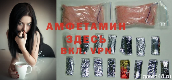 бутират Володарск