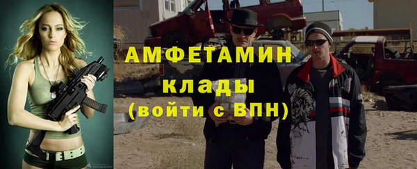 бутират Володарск