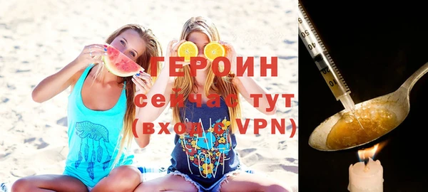амфетамин Верхний Тагил