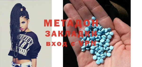 бутик Волосово