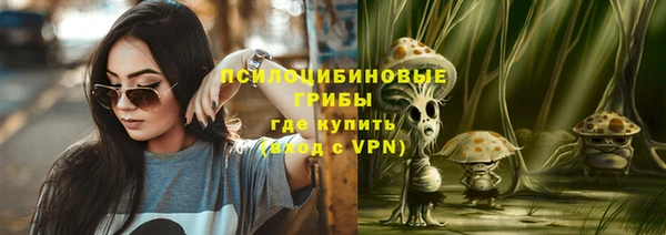 бутик Волосово
