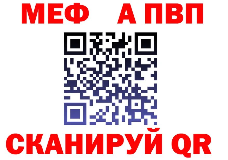ТГК Wax маркетплейс площадка MEGA Дивногорск