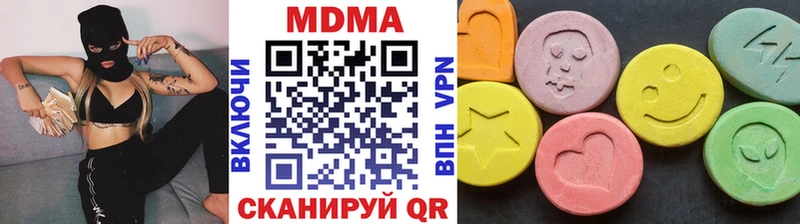 MDMA кристаллы  Дивногорск 