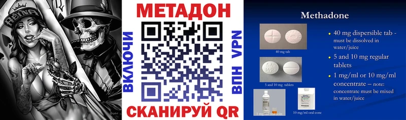 blacksprut рабочий сайт  Дивногорск  МЕТАДОН мёд 
