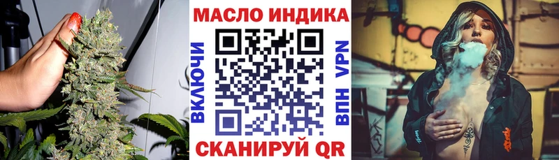 KRAKEN   даркнет сайт  Дивногорск  Дистиллят ТГК THC oil 